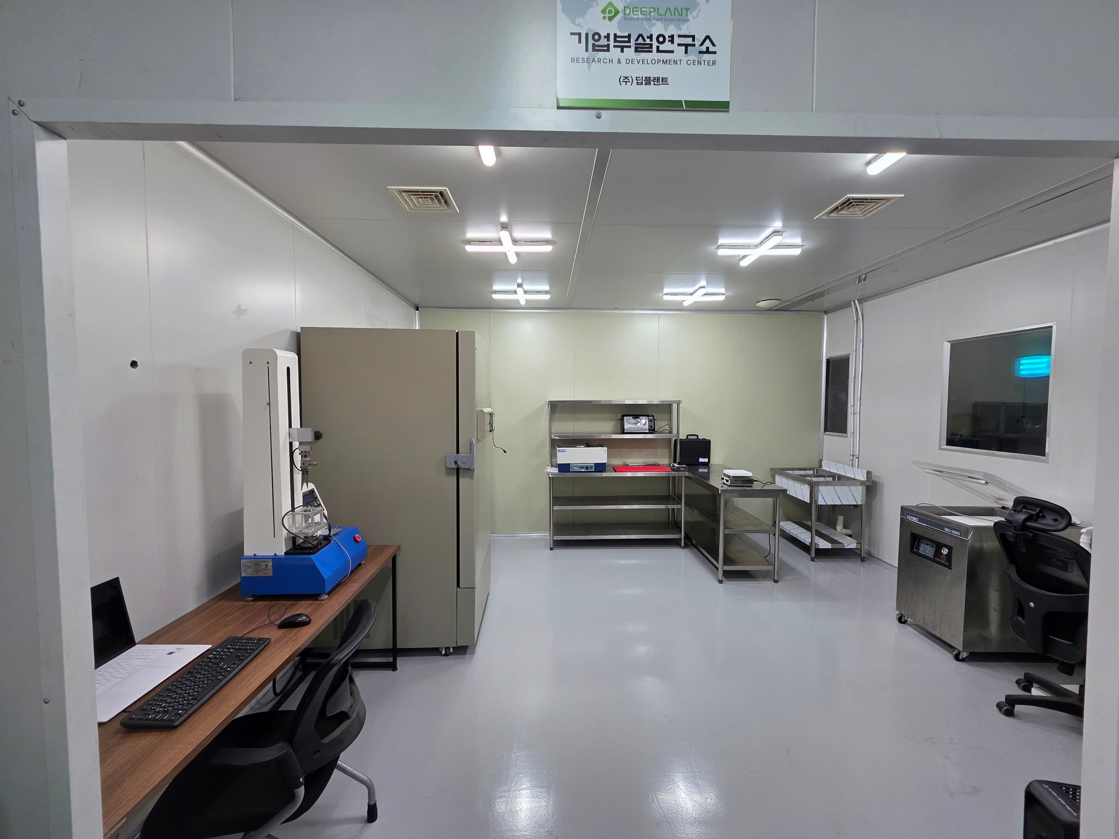 기업 부설 연구소 2