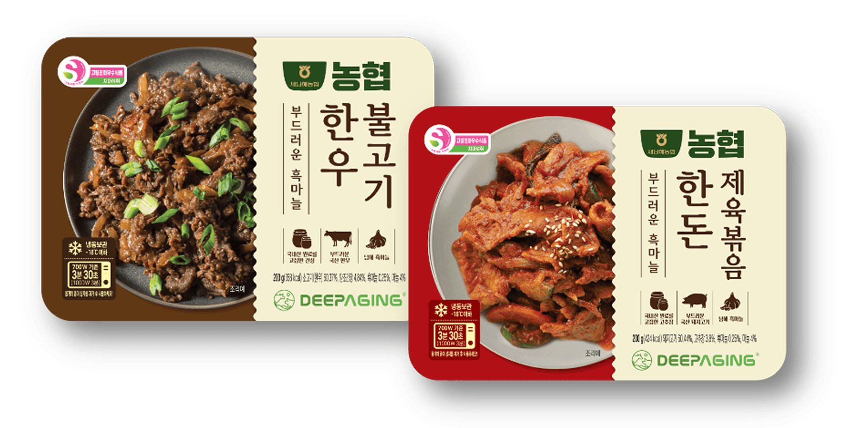 딥에이징 불고기