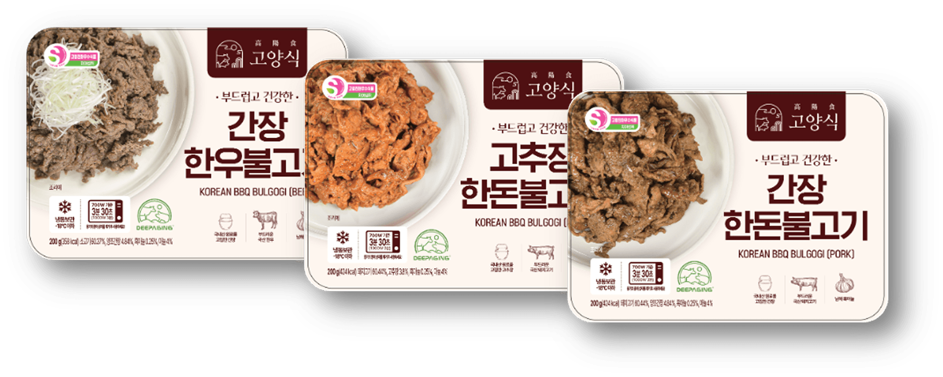 고단백·저당 웰니스