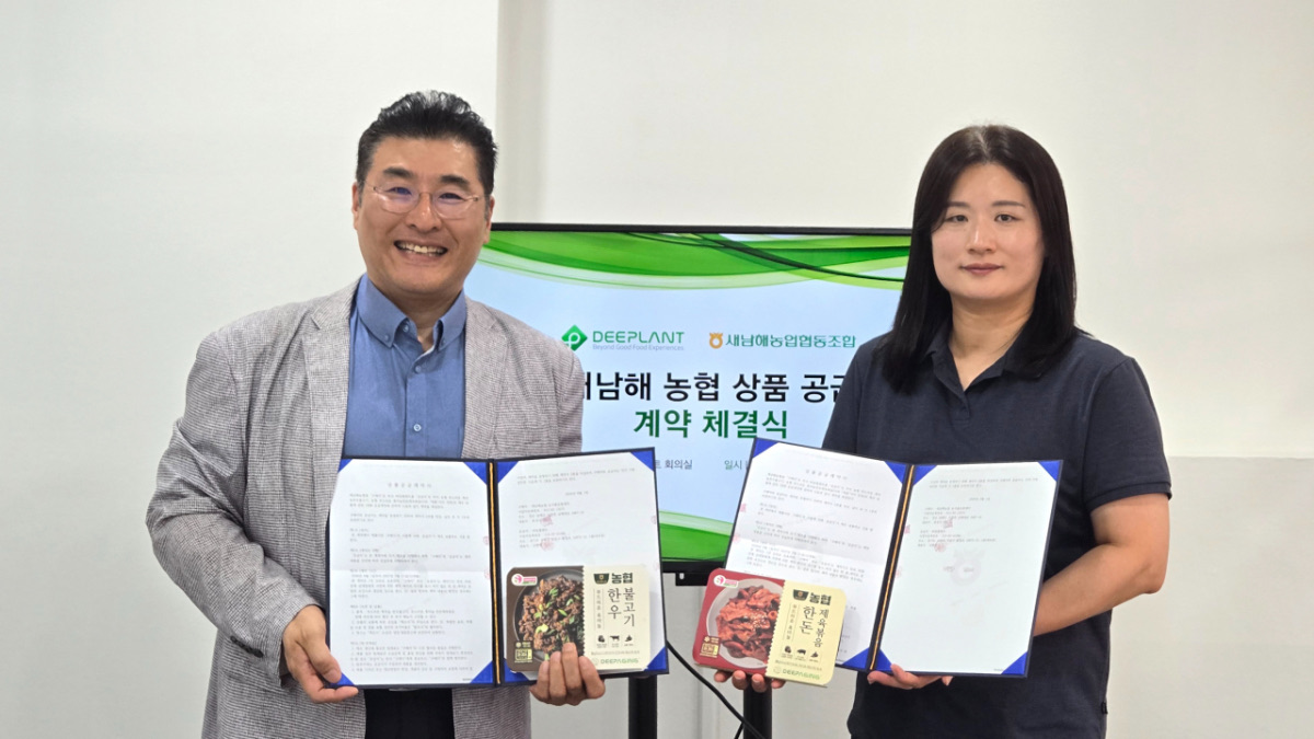 딥플랜트 '고령친화 HMR' 상용화…NH 오픈이노베이션 결실 맺었다