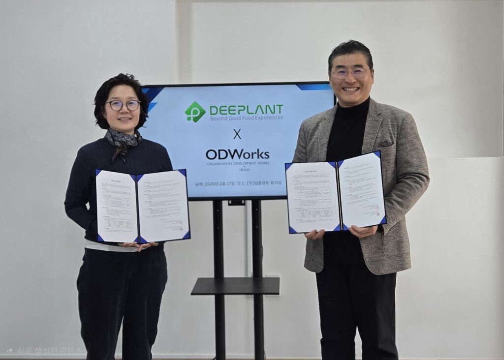 딥플랜트, 오디웍스와 조직 최적화 컨설팅 계약…글로벌 확장 대비